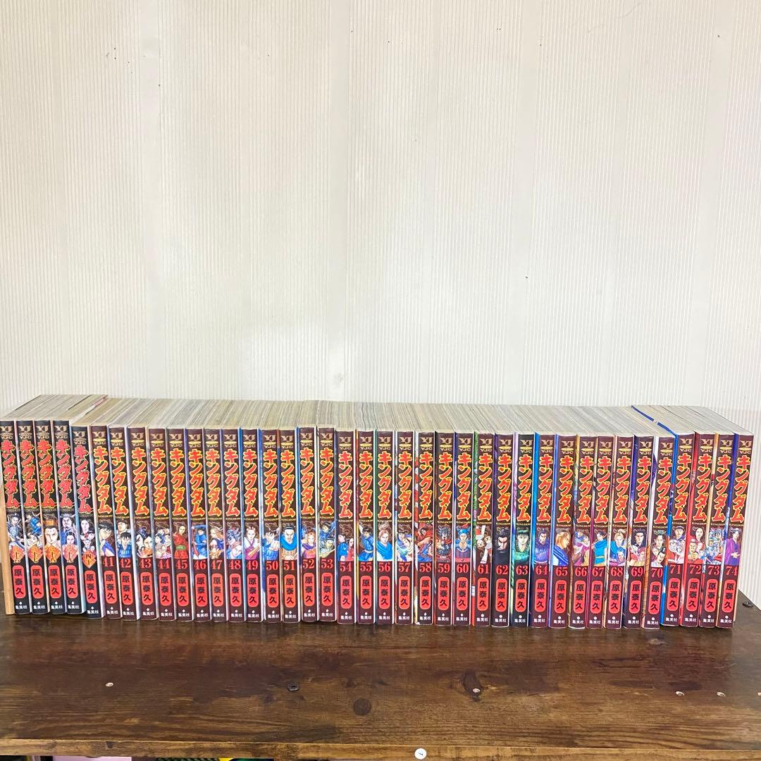 キングダム　全75巻セット　75巻新品未開封　24時間以内発送