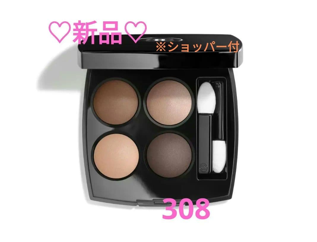 【新品.未開封】CHANEL レ キャトル オンブル 308