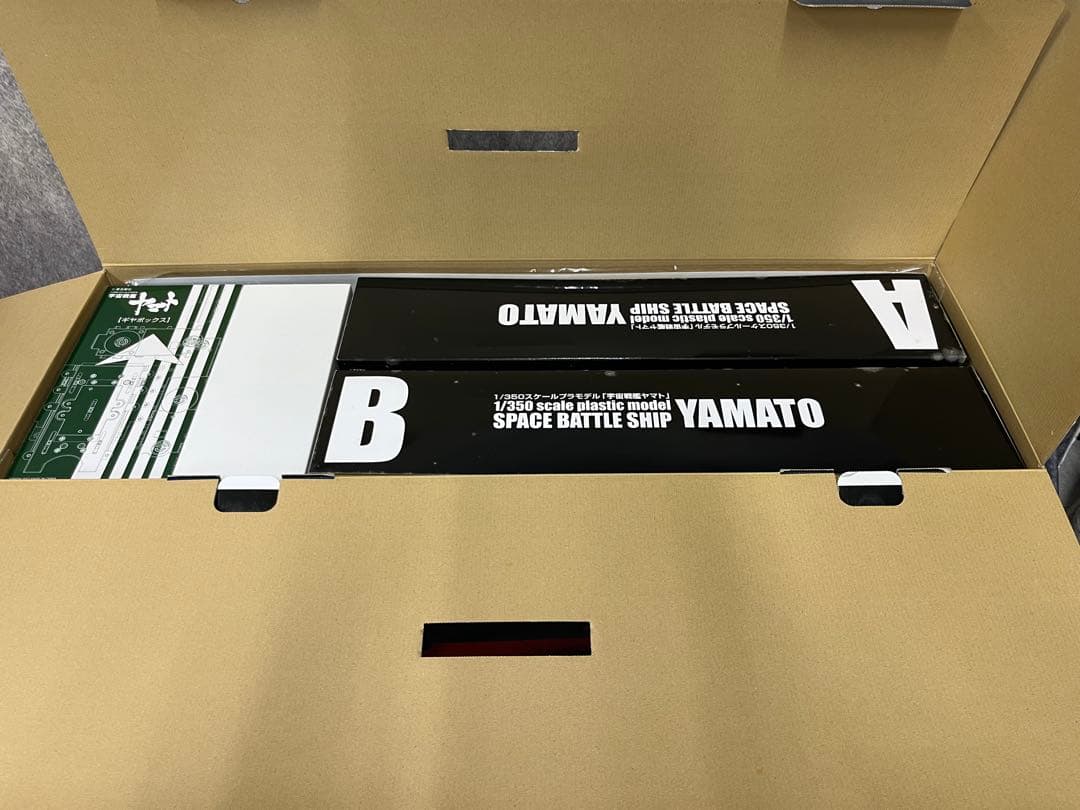 【新品未開封】1/350 バンダイ 宇宙戦艦ヤマト 究極版 プラモデル