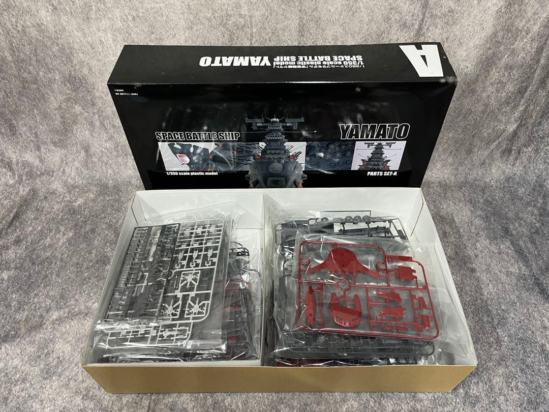 【新品未開封】1/350 バンダイ 宇宙戦艦ヤマト 究極版 プラモデル