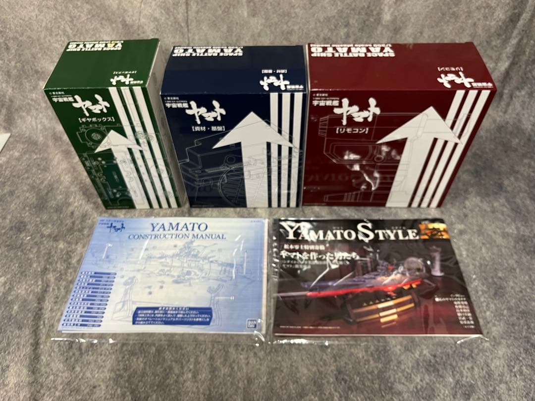 【新品未開封】1/350 バンダイ 宇宙戦艦ヤマト 究極版 プラモデル