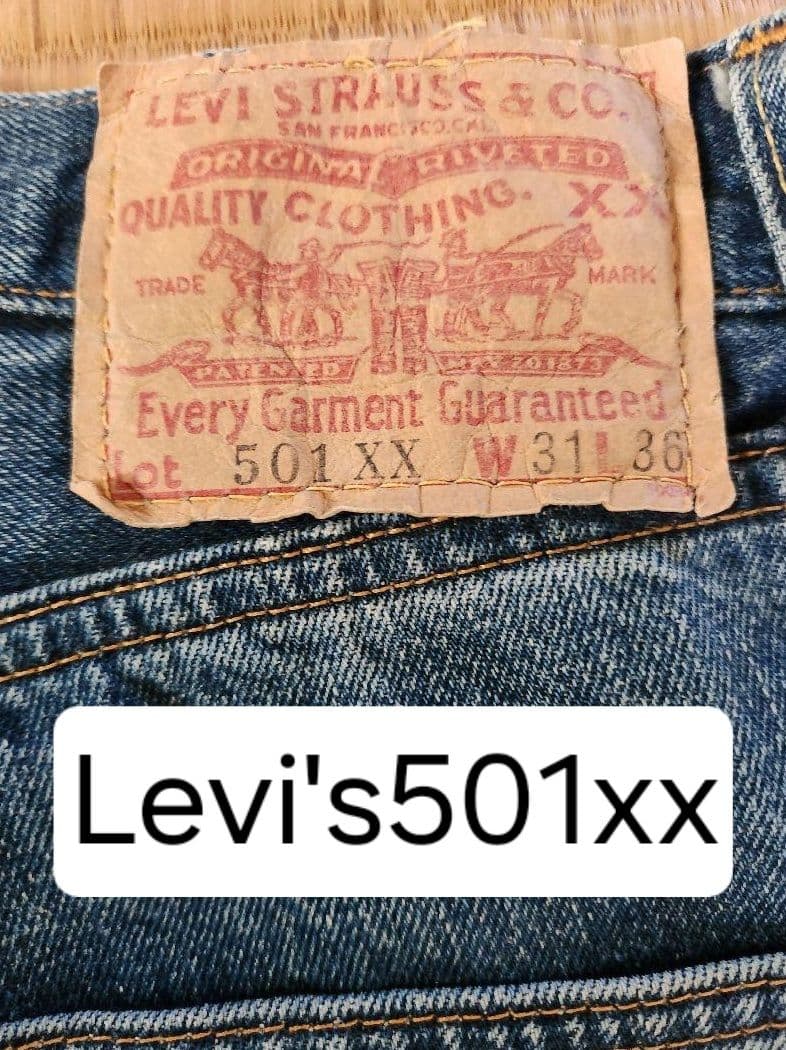 極上Levi's501xx