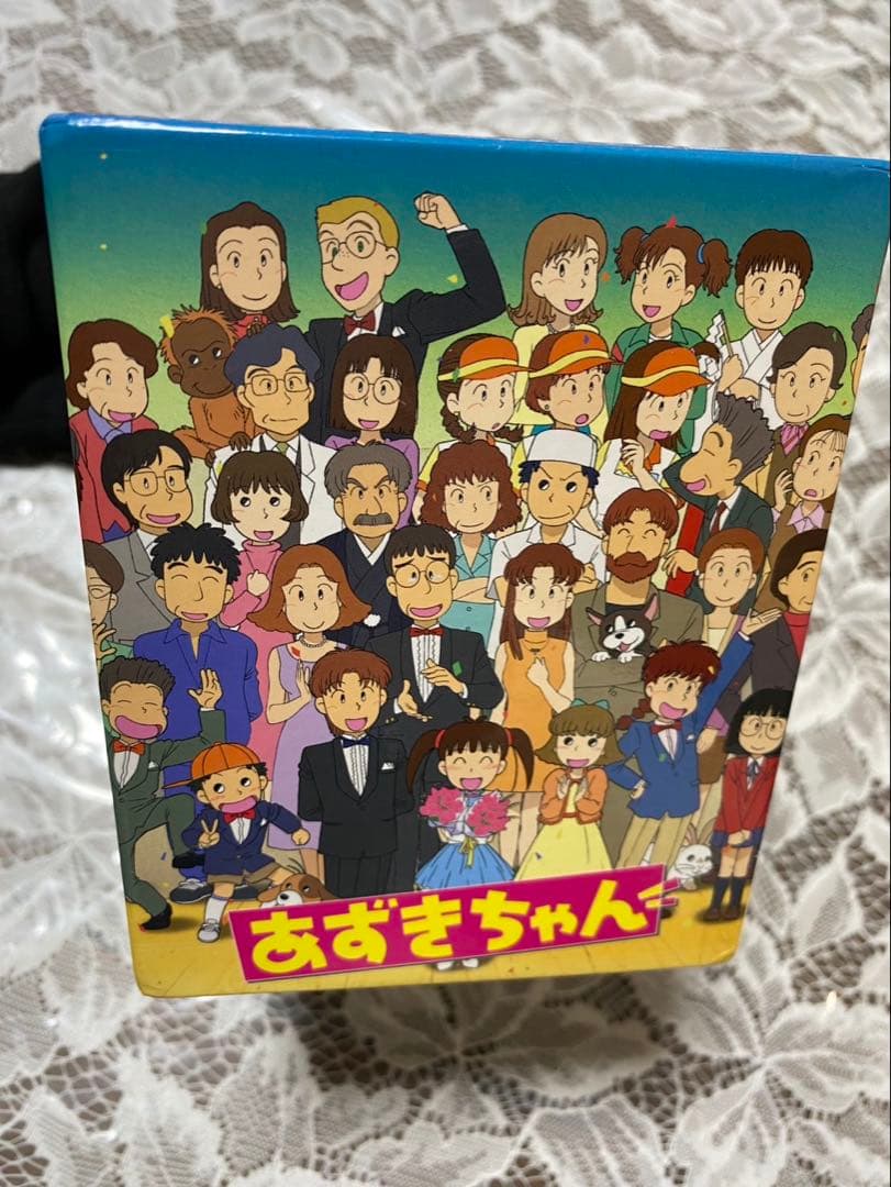 あずきちゃん DVD-BOX(復刻版 初回限定生産版)