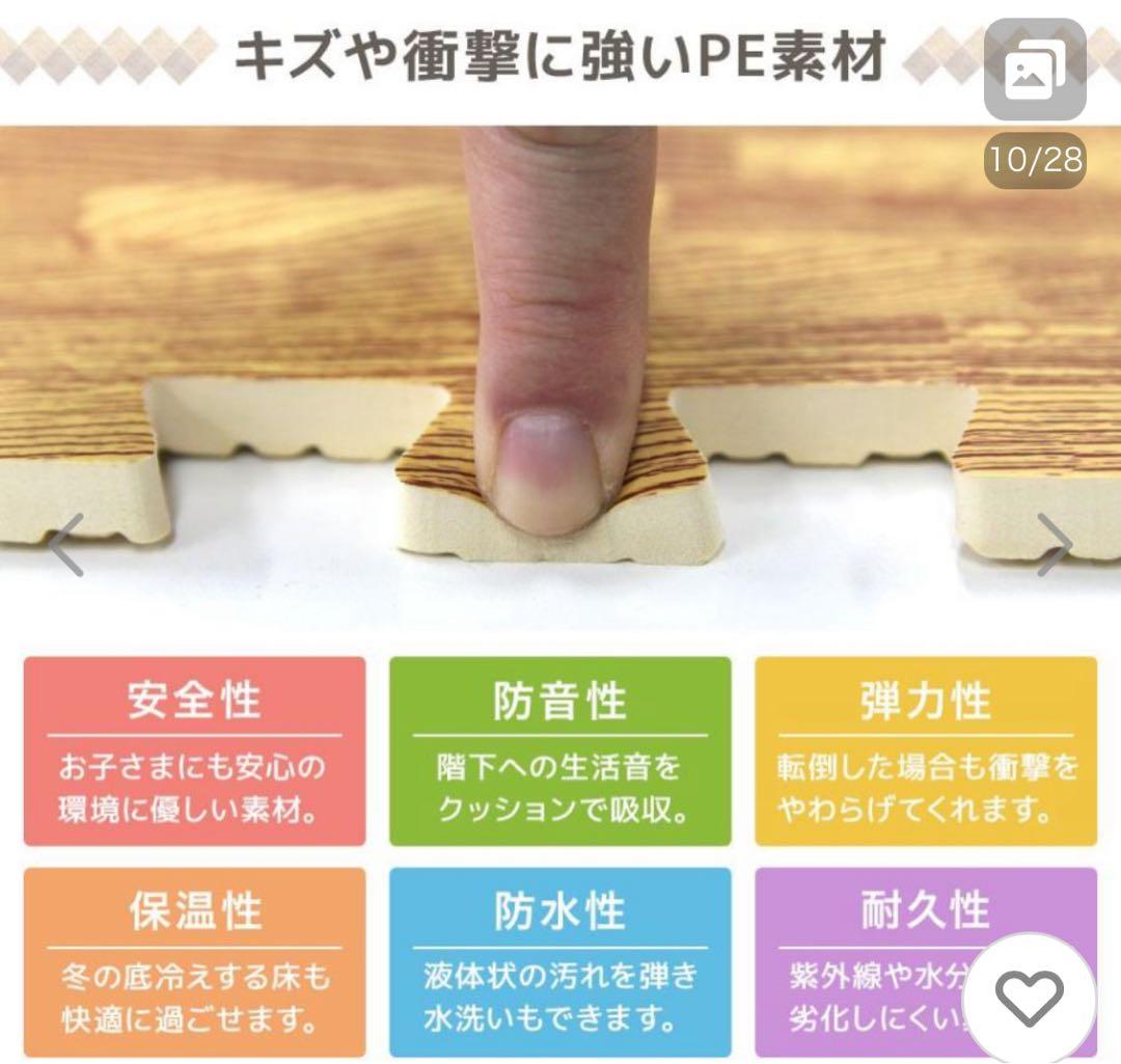 新品 12畳 木目調 PE素材マット アンティークホワイト 60cm幅 1級防音