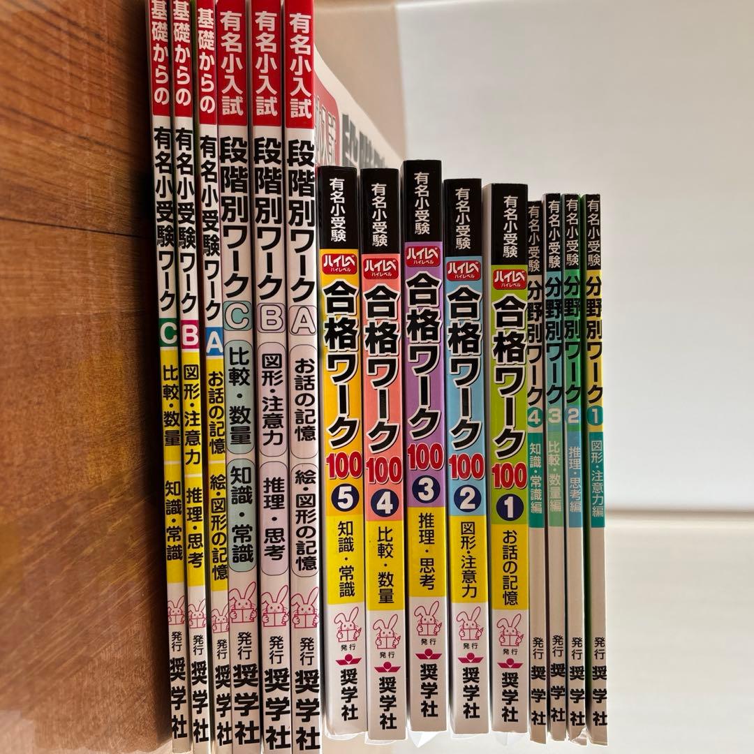 よっちゃんです。　おまとめ品