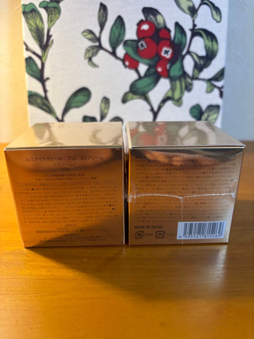【新品】mamu MEDICAL ルミナイトヴェール プロ EXクリーム