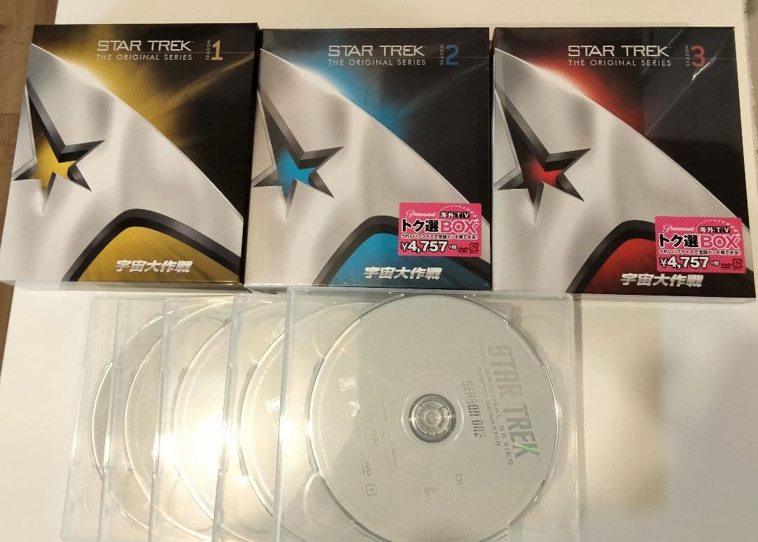 ★最終価格★ DVD スタートレック オリジナルシリーズ シーズン1～3セット