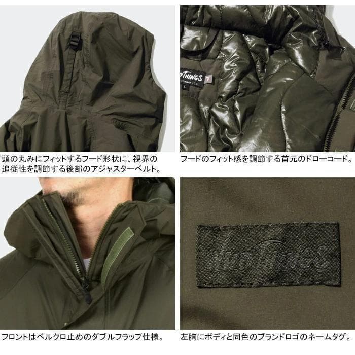 XL ワイルドシングス デナリジャケット 黒 プリマロフト アーミー 軍