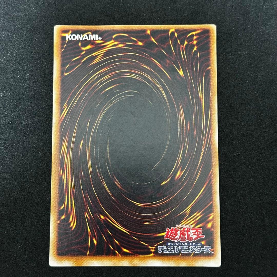 遊戯王 カオス・ソルジャー 旧レリーフ アルティメットレア