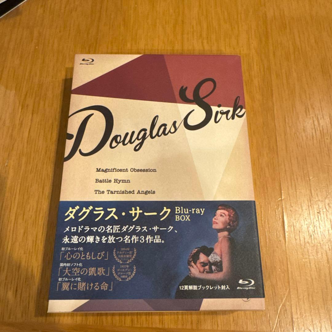 ダグラス・サーク Blu-ray BOX〈3枚組〉