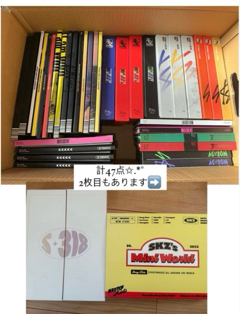 Straykids スキズ まとめ売り 47点 アルバム CD