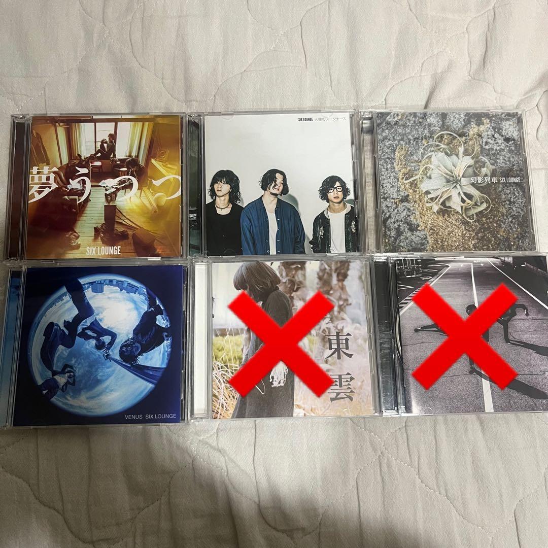 【6枚セット】SIX LOUNGE CD
