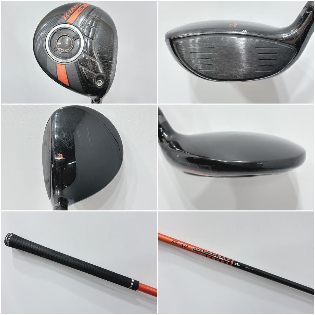 メンズ右利き初心者用　コブラ　cobra　ゴルフクラブセット　W-2346