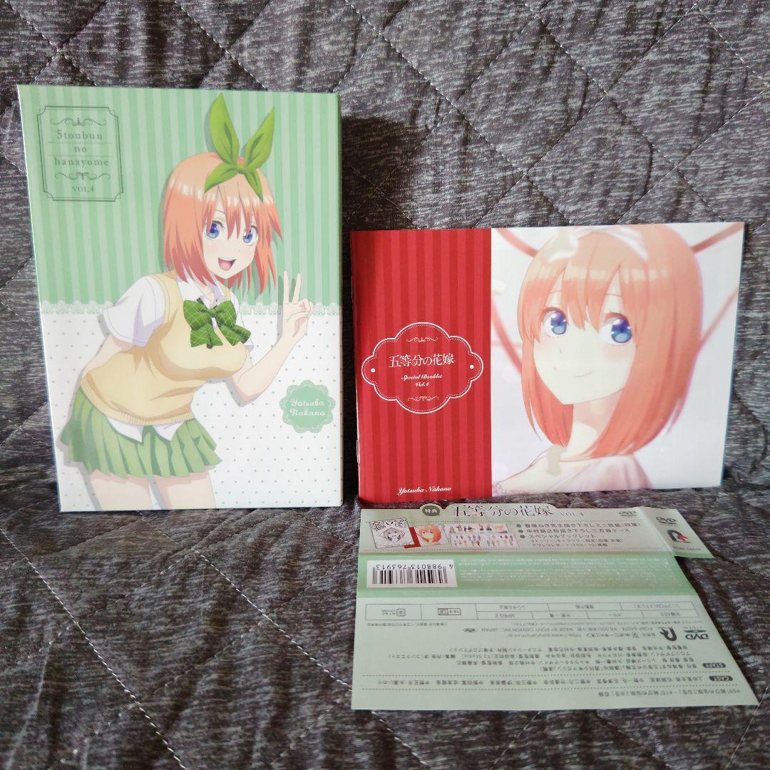 五等分の花嫁(1)～(5)＋(0)