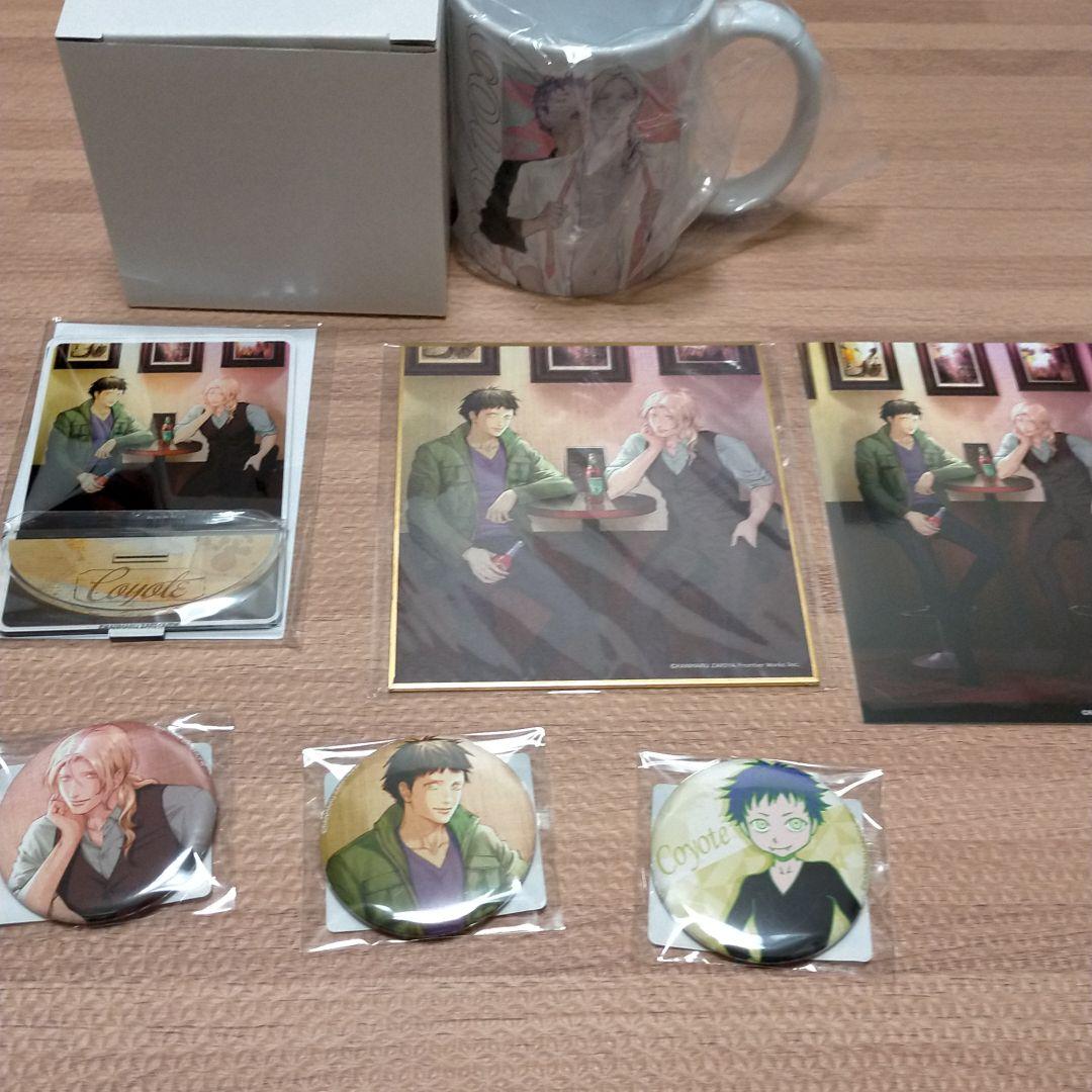 座裏屋蘭丸 コヨーテ くじメイト セット売り