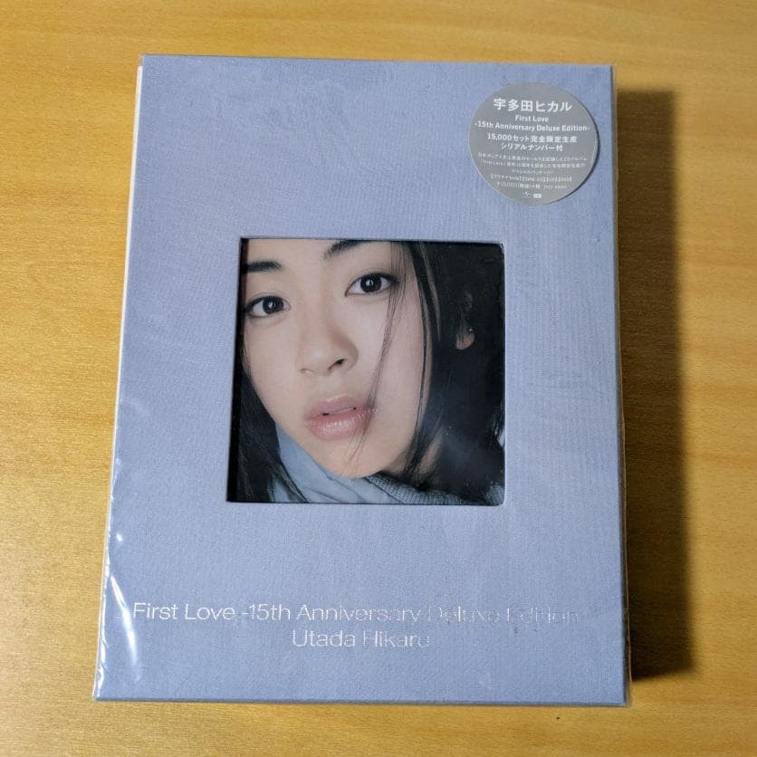 宇多田ヒカル First Love Deluxe Edition 完全生産限定盤