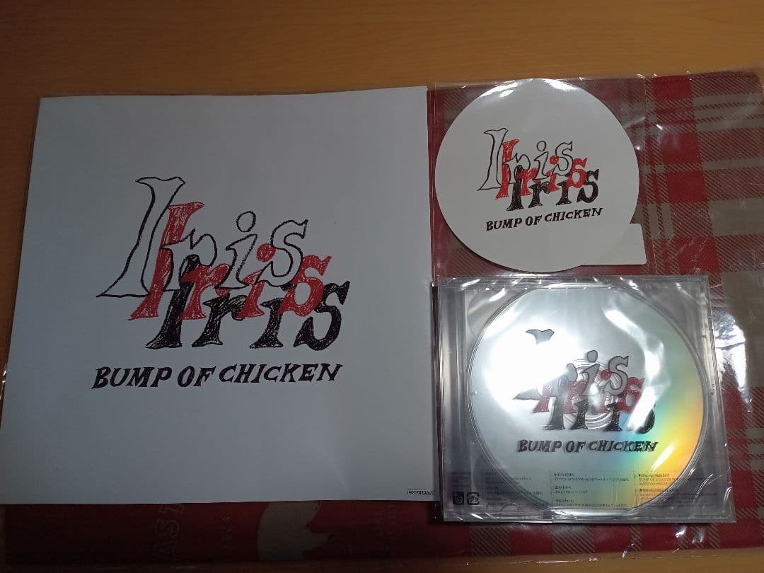 BUMP OF CHICKEN Iris 初回限定盤　Blu-ray付