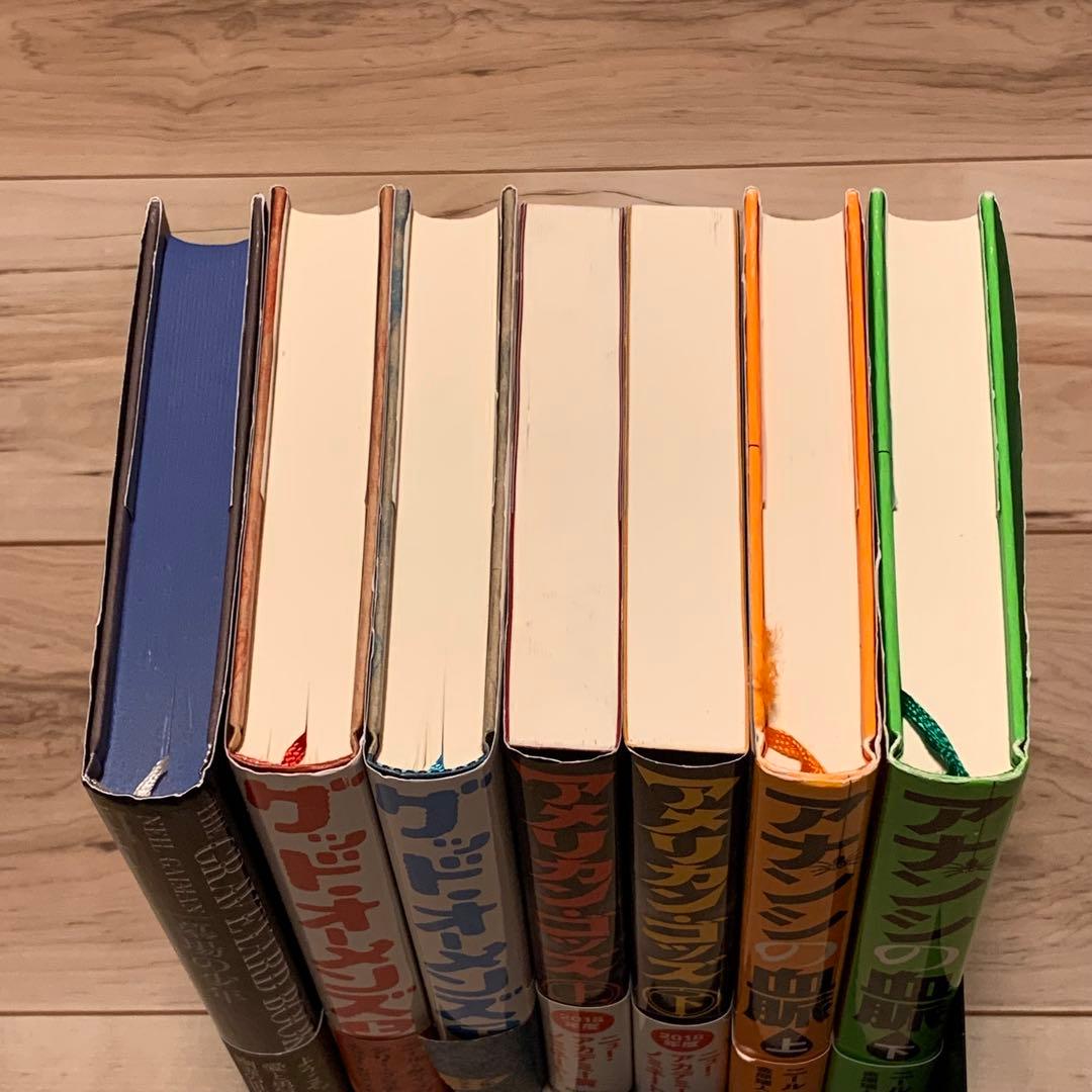 ★帯付set ニール・ゲイマン グッドオーメンズ /アメリカン・ゴッズ/アナシン