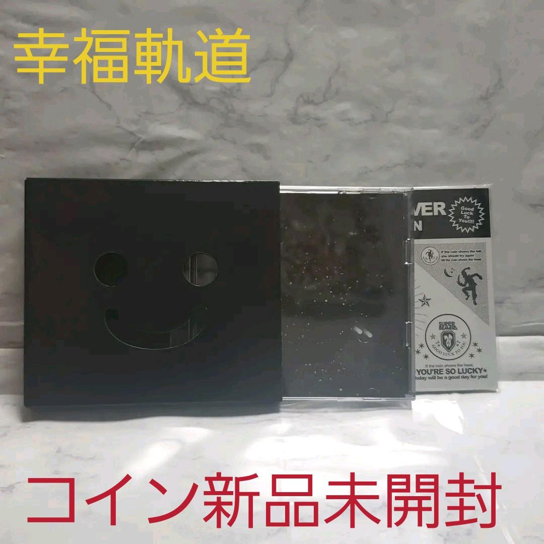幸福軌道 廃盤 SUPER BEAVER  ケース 初回限定 CD DVD