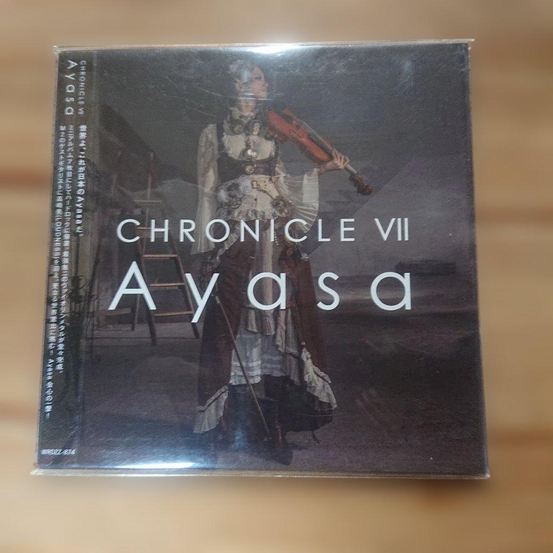 Ayasa CHRONICLE Ⅶ