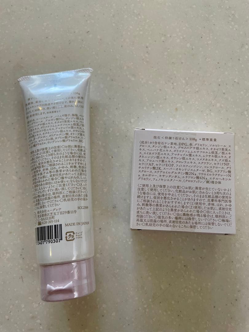 akyuise 洗顔料 日本製