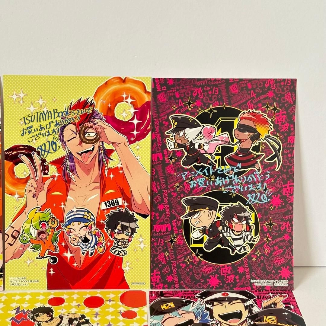 ナンバカ　ポストカード　付録品　特典 11枚セット