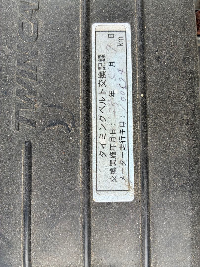 ミラ　アヴィ　マニュアル　4WD 車検付き