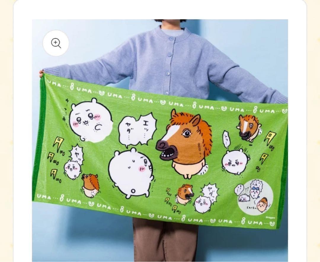 【2セット】ちいかわ 福袋 ハッピーバッグ 2026 午年 コンプセット