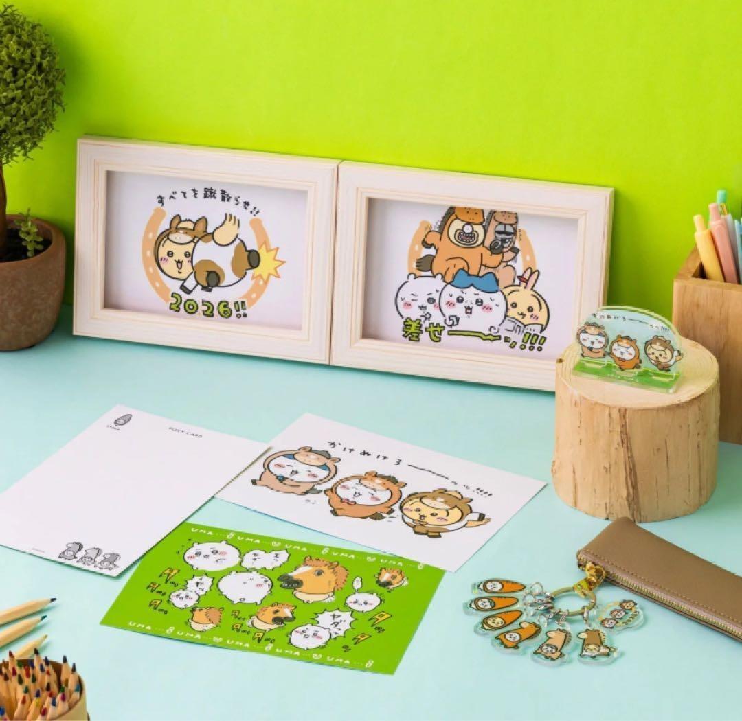 【2セット】ちいかわ 福袋 ハッピーバッグ 2026 午年 コンプセット