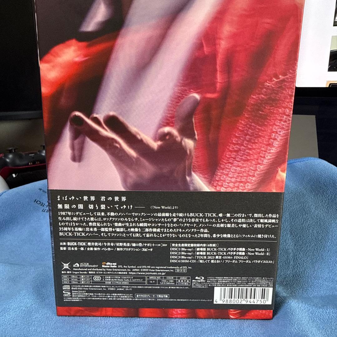 劇場版BUCK-TICK バクチク現象-New World-+雑誌「櫻井敦司」