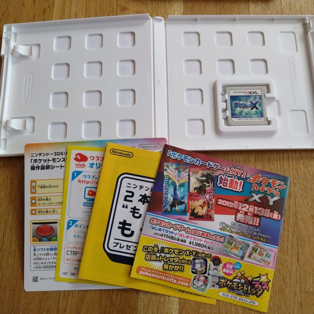 R*.様 ポケットモンスター　３DS　ゲームセット