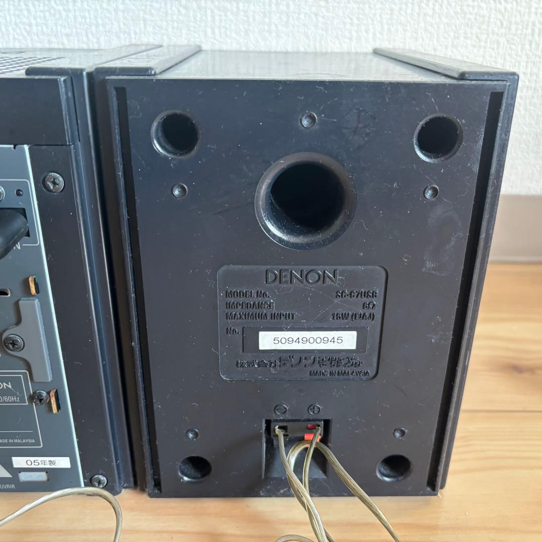 DENON　CD・MDコンポ　D-C7USB デノン