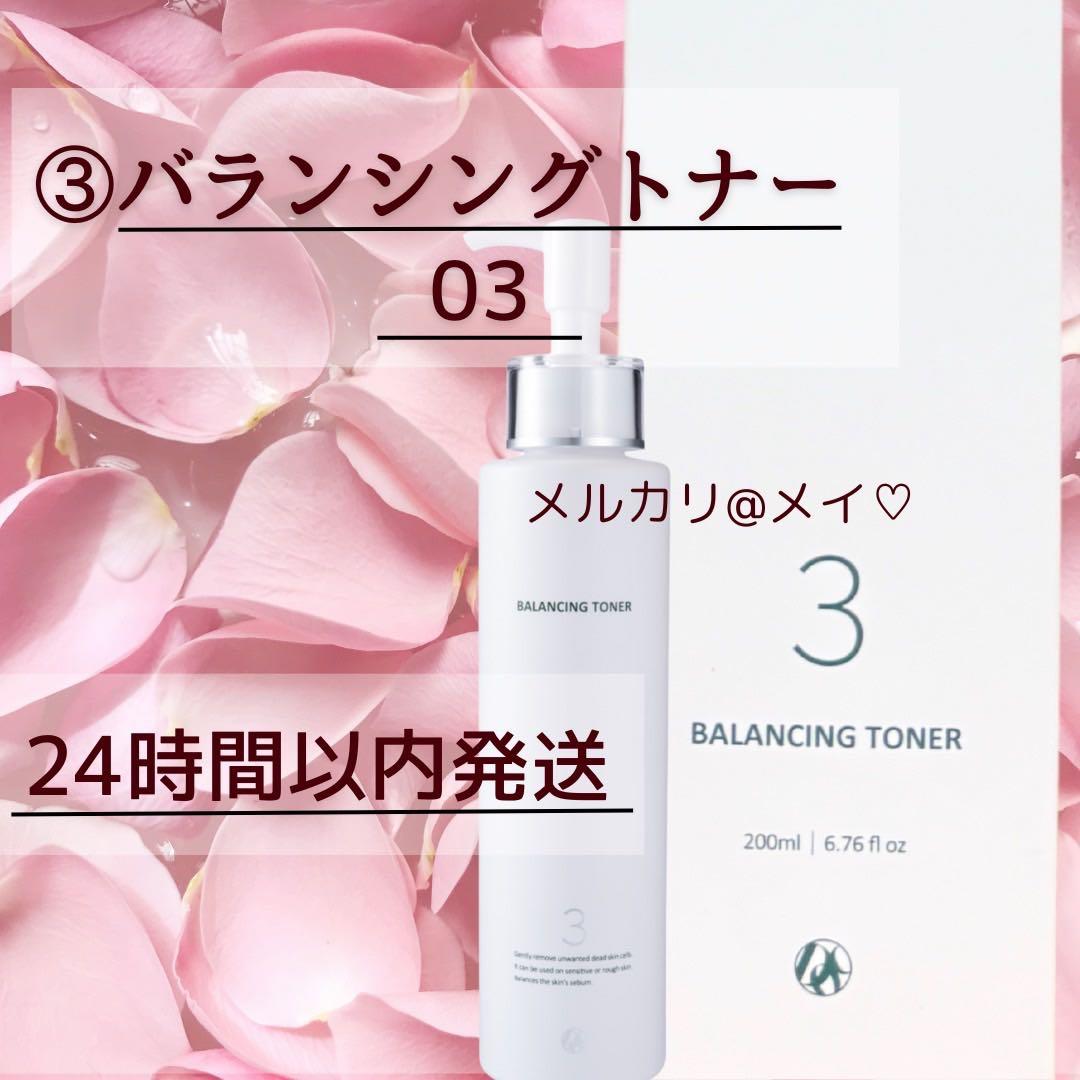 docskincare ドックスキンケア　バランシングトナー　拭き取り化粧水