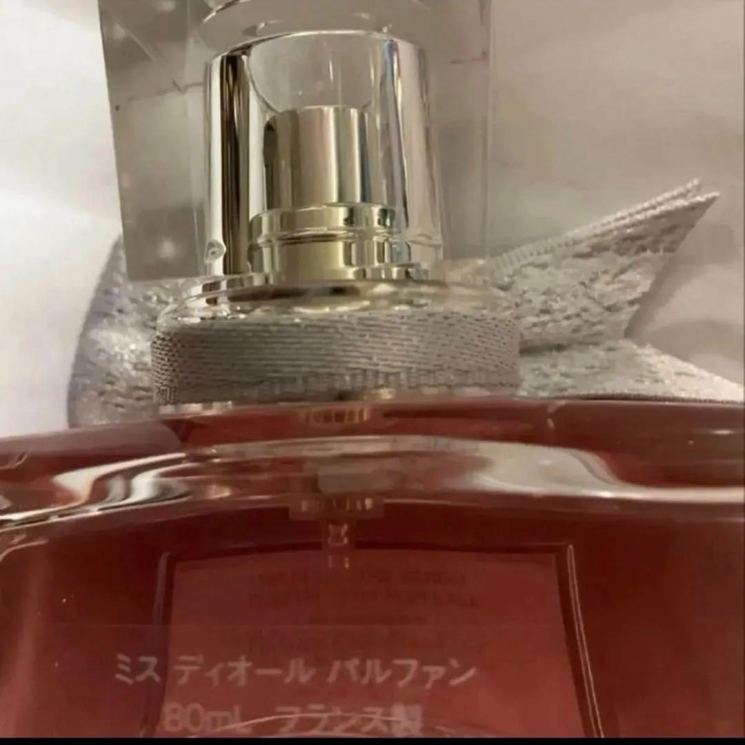 ミスディオールパルファン80ml ミス ディオール パルファン