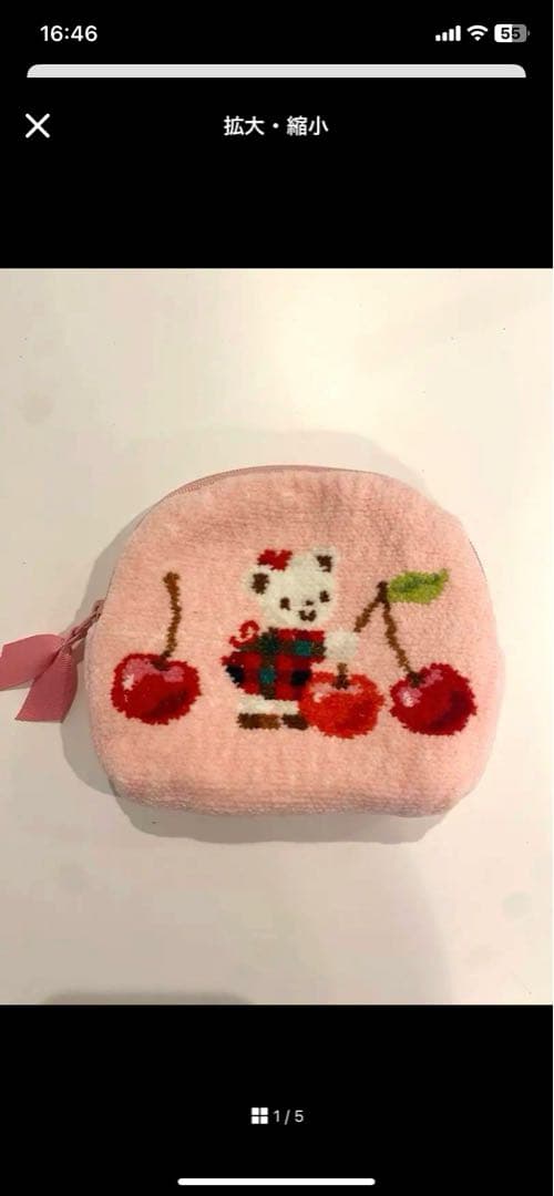 【匿名配送】familiar ファミリア　さくらんぼ　ハンカチ　シェニール織