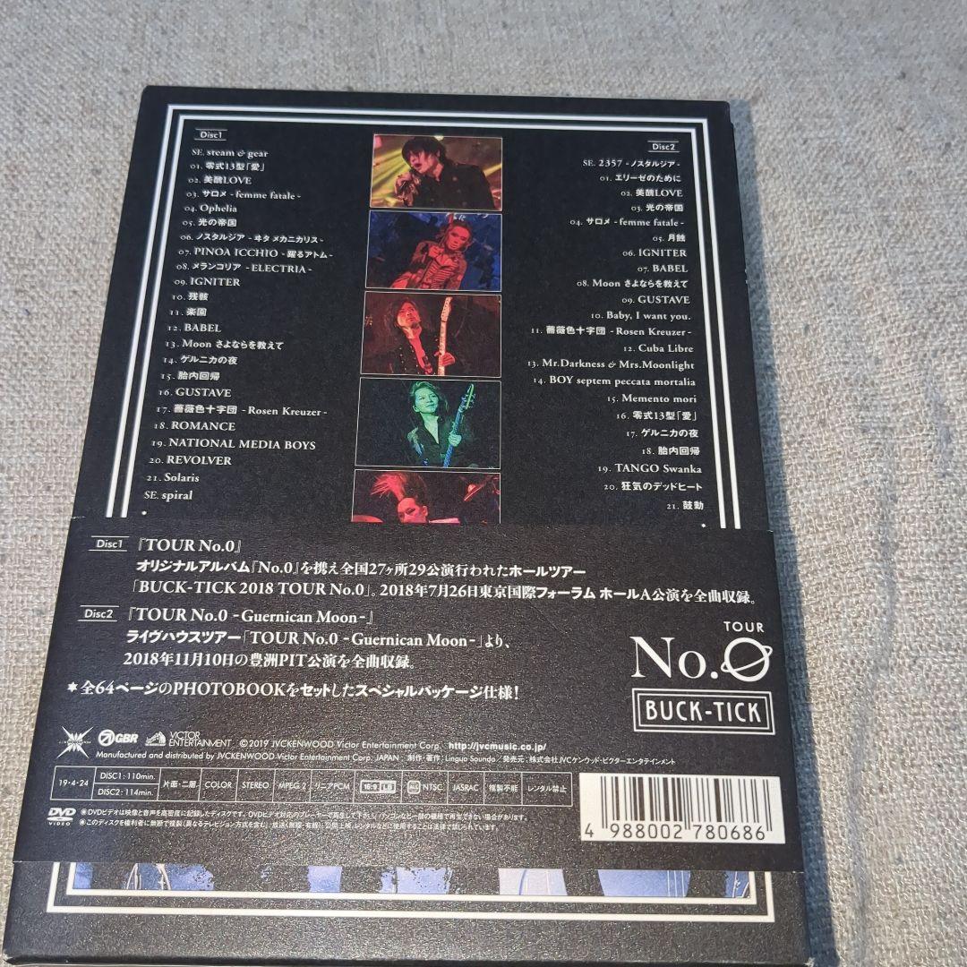 美品　BUCK-TICK DVD TOUR No.0〈完全生産限定盤・2枚組〉