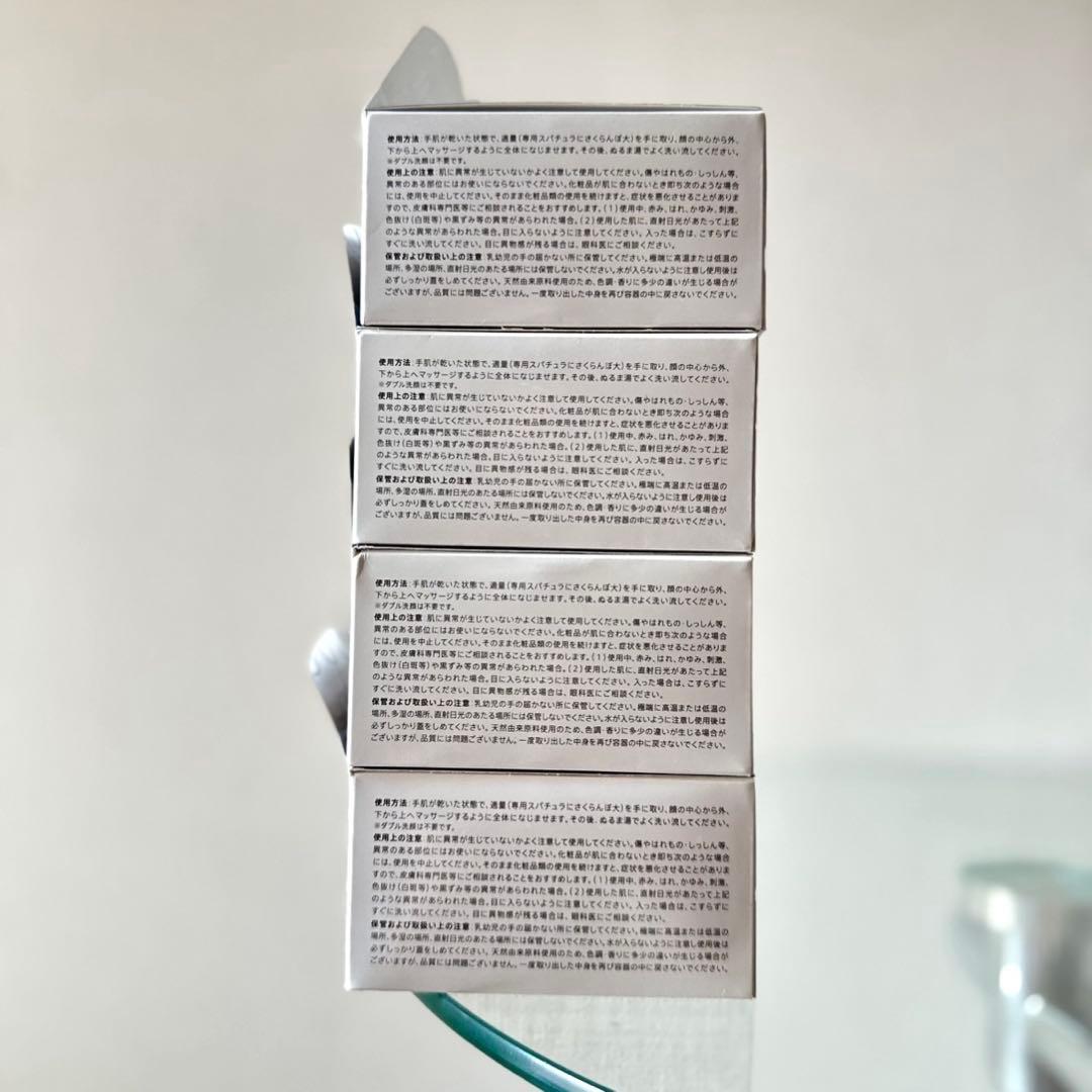 DUO クレンジングバーム ブラックリペア 90g 4個セット