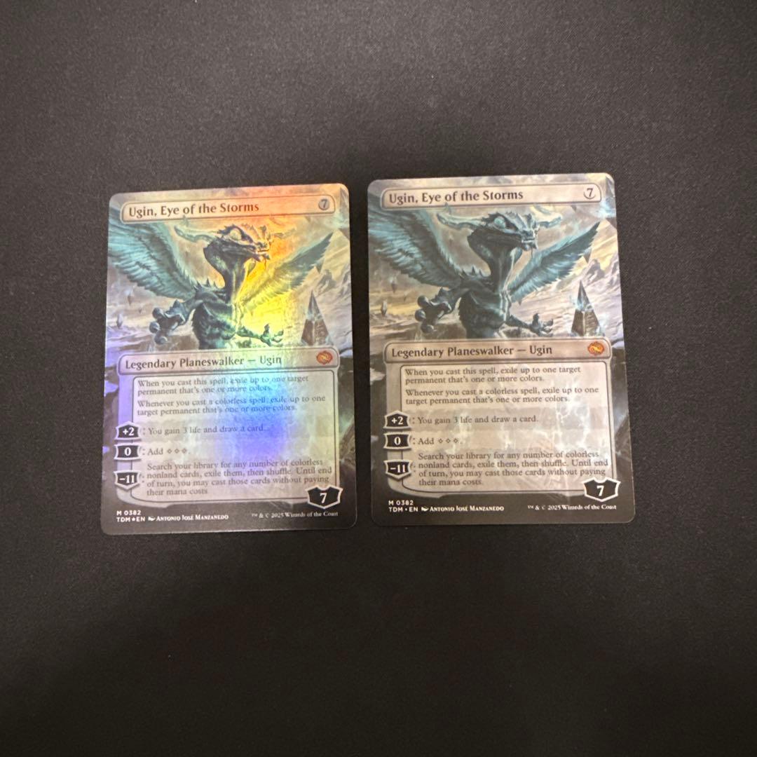 Ugin, Eye of the Storms 英語　2枚