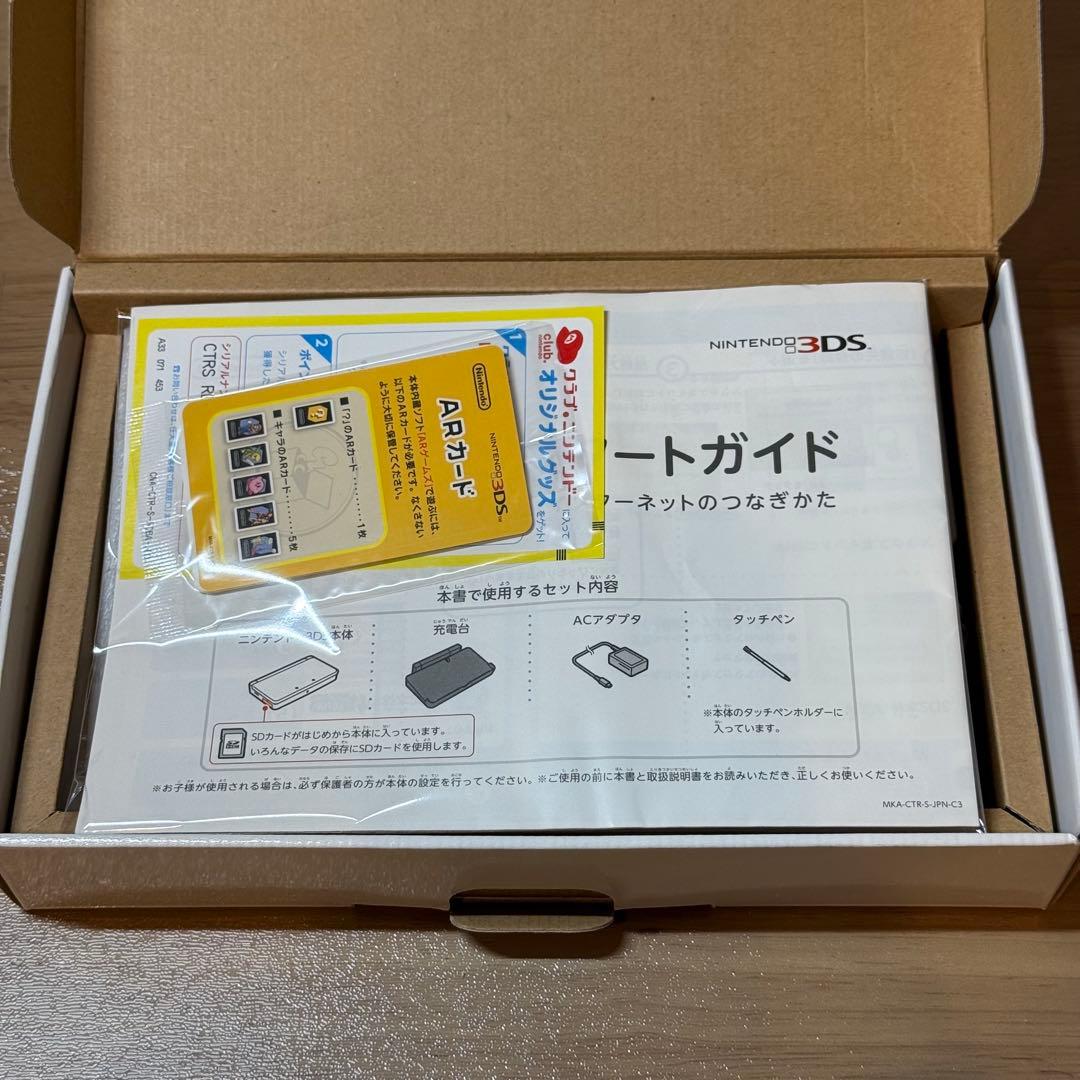 5-253 ニンテンドー3DS メタリックレッド 箱付き