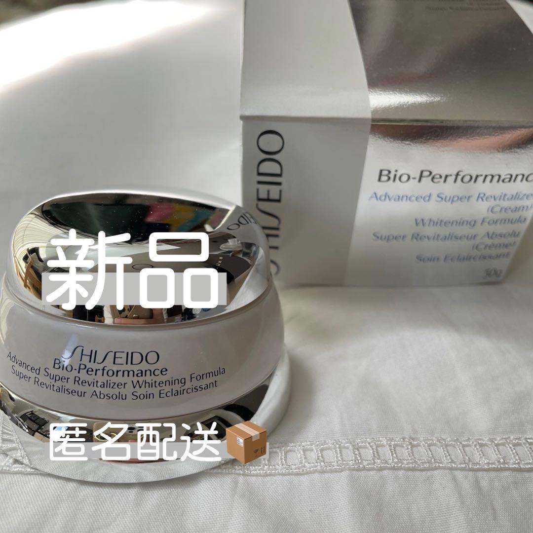 ▼お値下げ中▼ 資生堂  バイオパフォーマンス クリーム ホワイト EX 新品