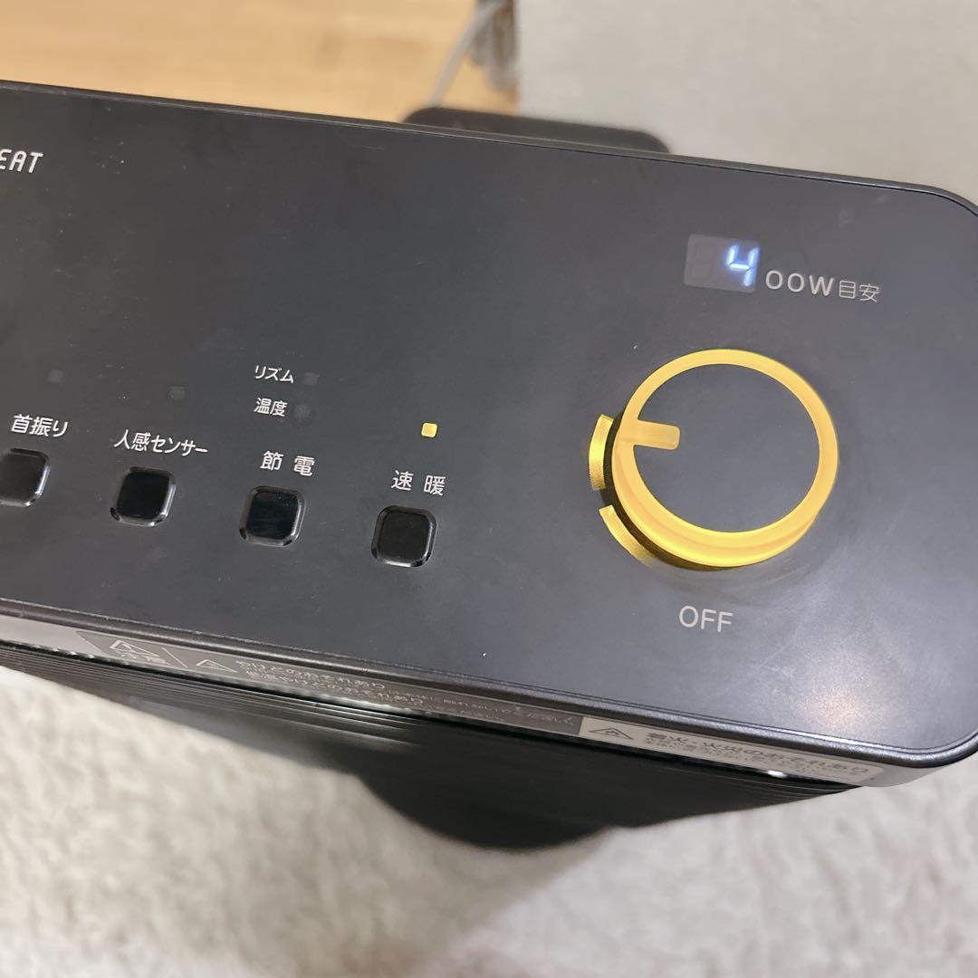 DAIKIN ダイキン セラムヒート ERFT11YS-T 遠赤外線暖房機