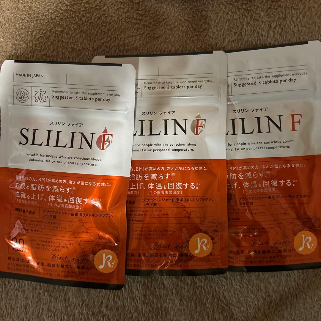 【まめとも！】SLILIN F ダイエットサプリ 3袋セット