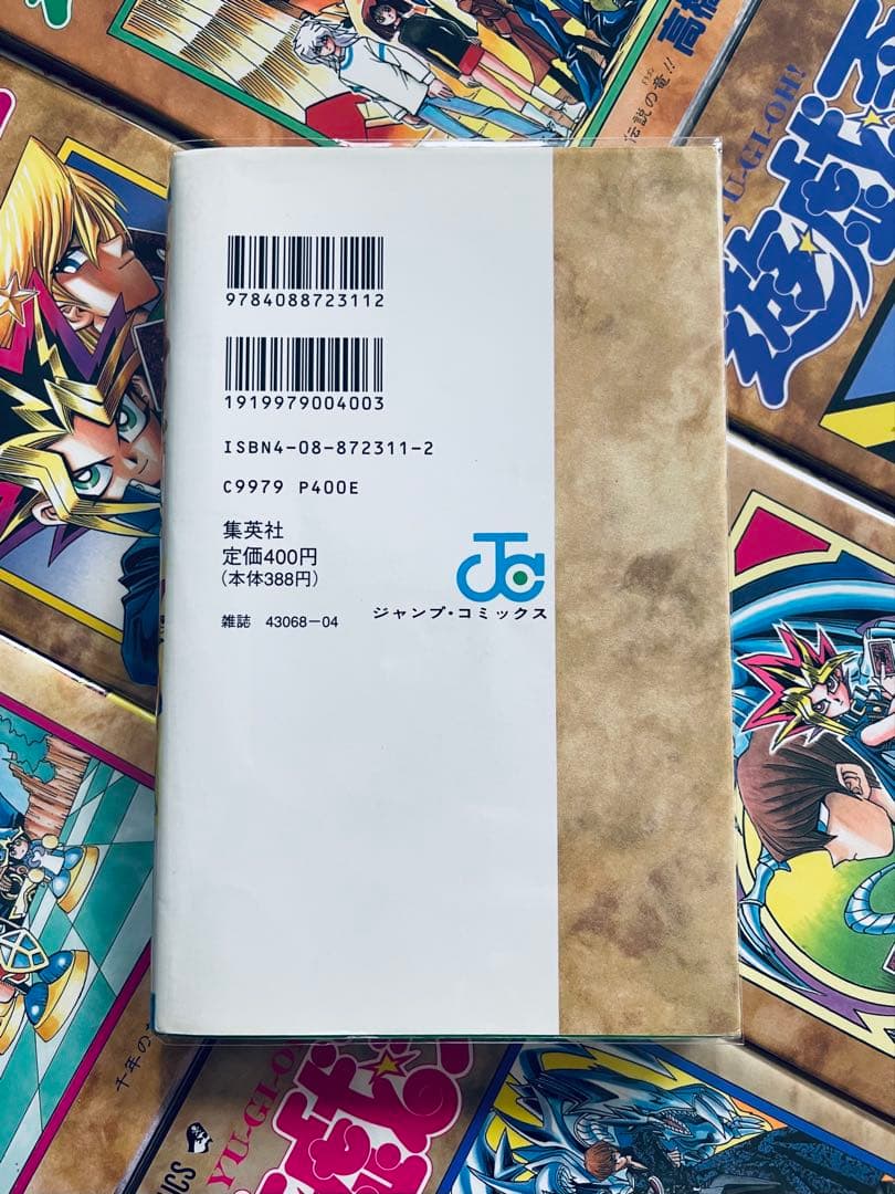 【全巻初版】遊戯王 ☆ 高橋和希 【帯☆チラシ付き】