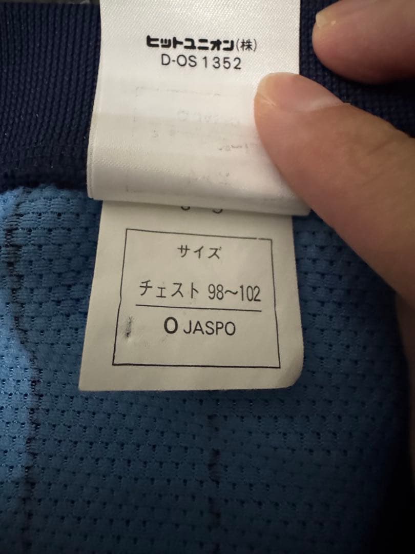 【美品】ジュビロ磐田1998年 ホームユニフォーム