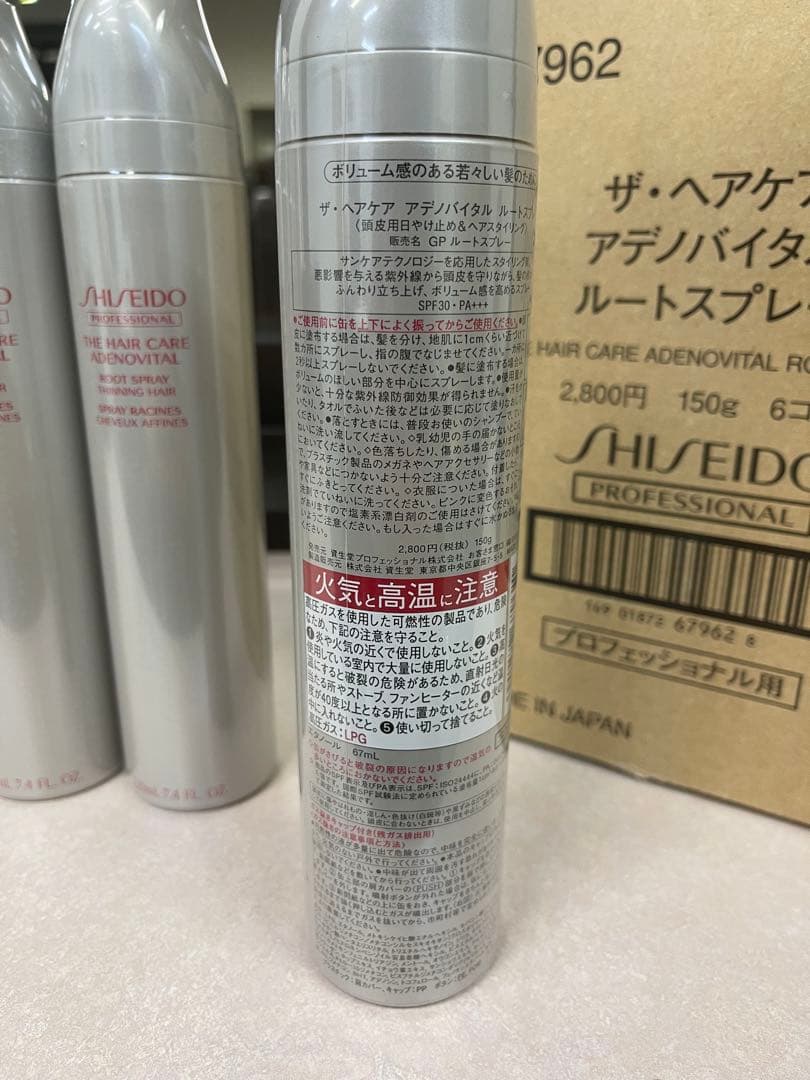 資生堂 アデノバイタルルートスプレー 150g 6本入り