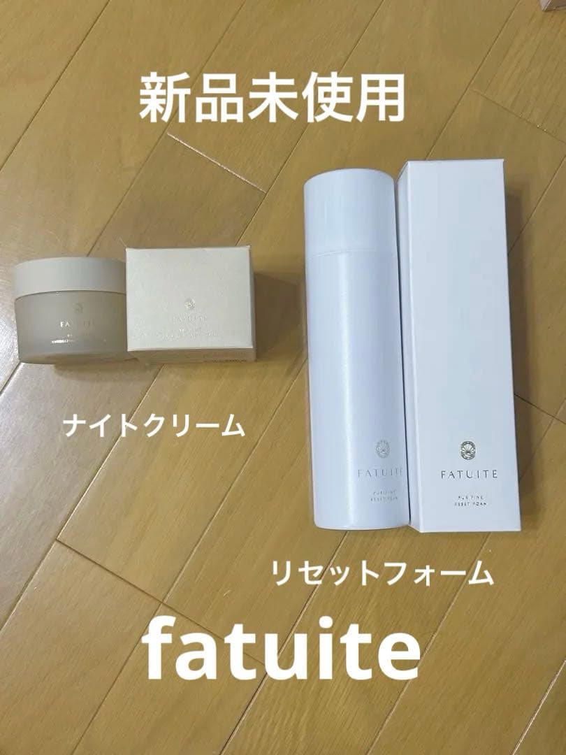 fatuite ファチュイテ　セット売りのみ
