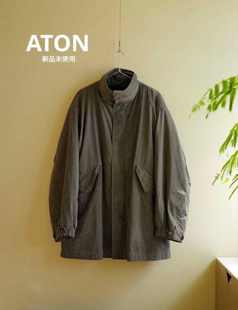 【新品未使用】 ATON モッズコート サイズM 定価154,000円春、真冬可