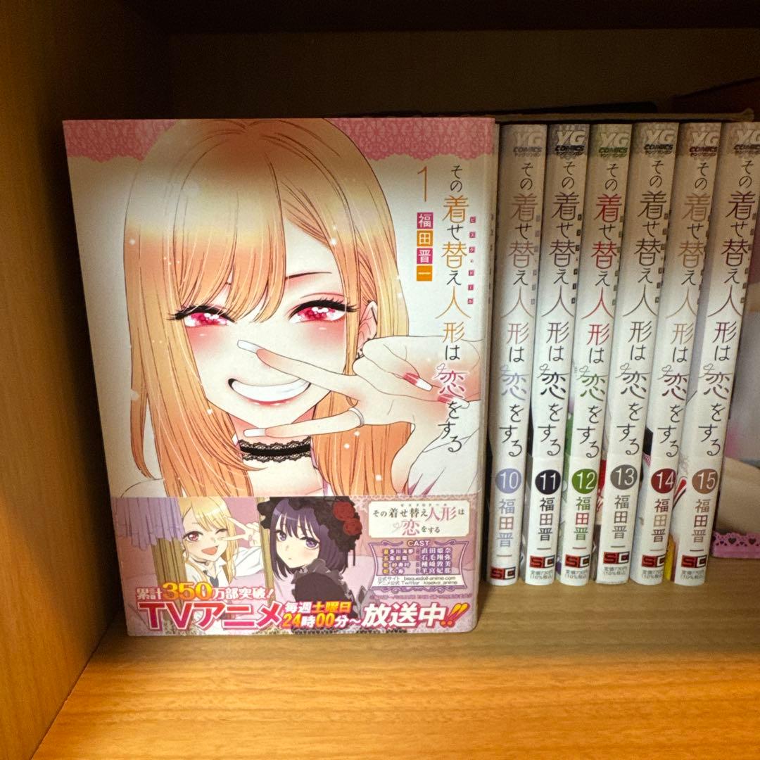 その着せ替え人形は恋をする 全巻と海夢ちゃんフィギュア一点