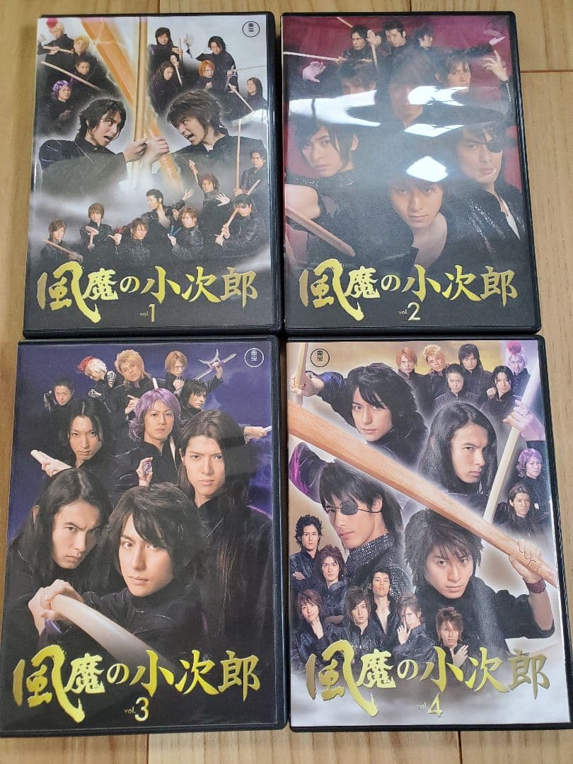 風魔の小次郎 Vol.1~4
