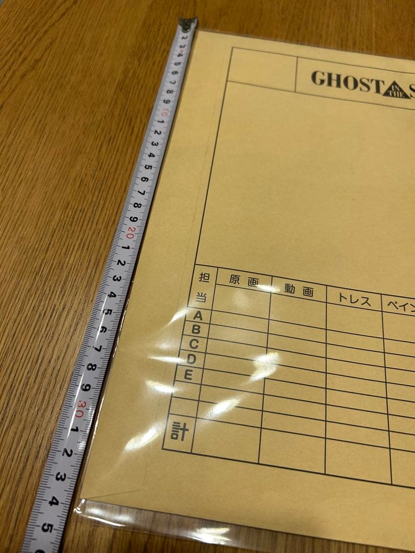 攻殻機動隊展　Analog Dig カット袋　複製原画　草薙素子　少佐